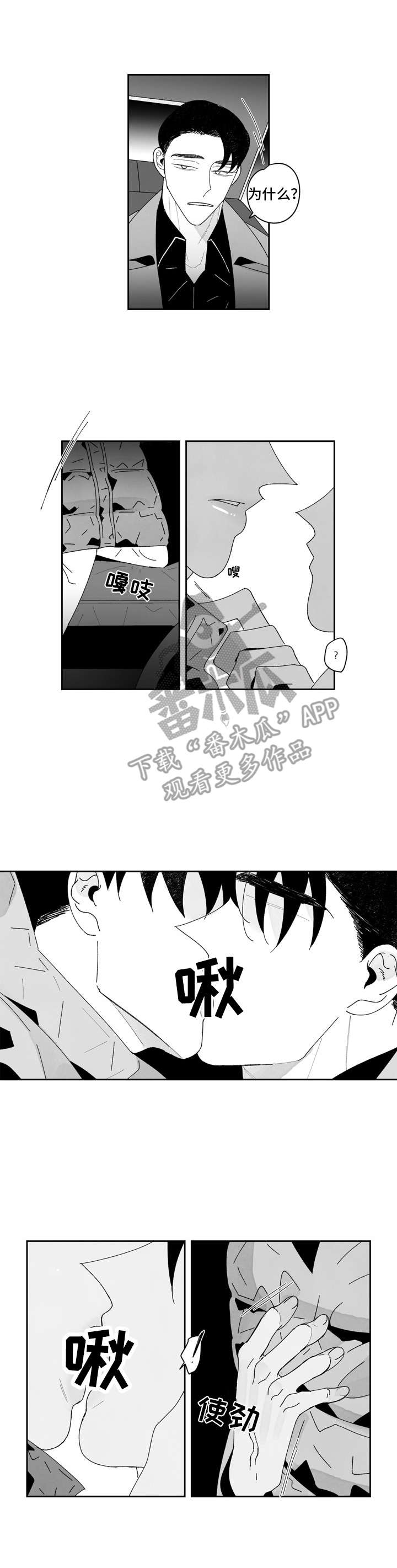 第17话4