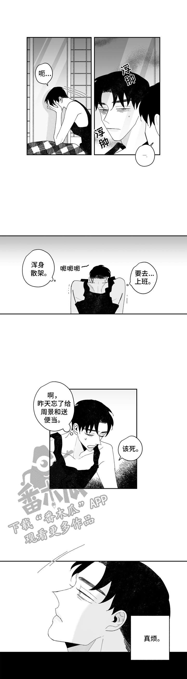 第16话1