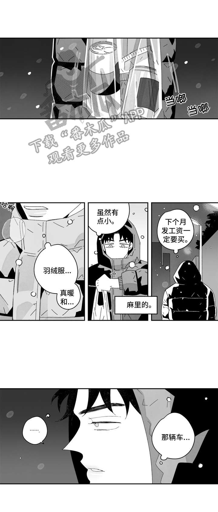 第16话7