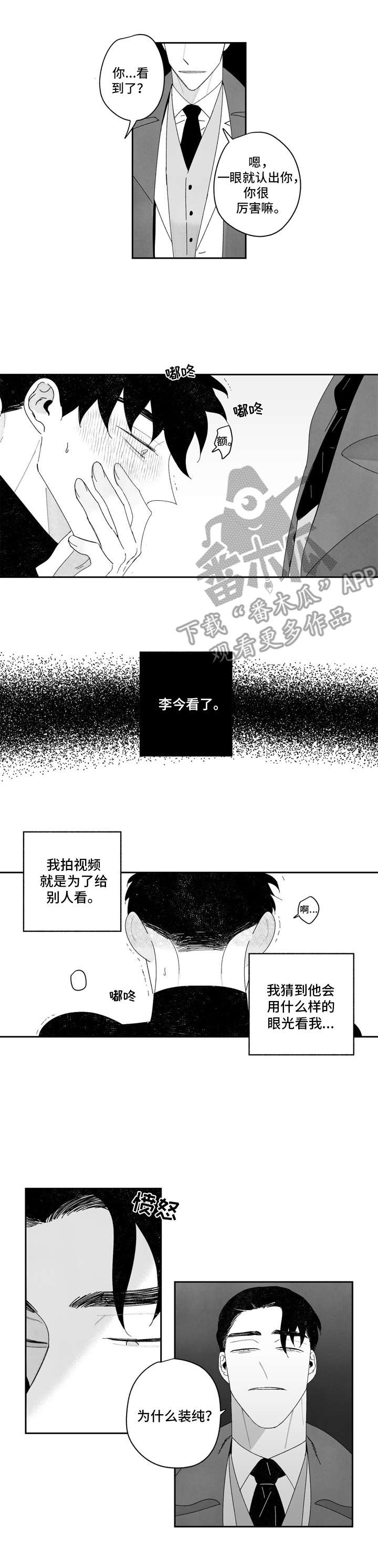 第14话0