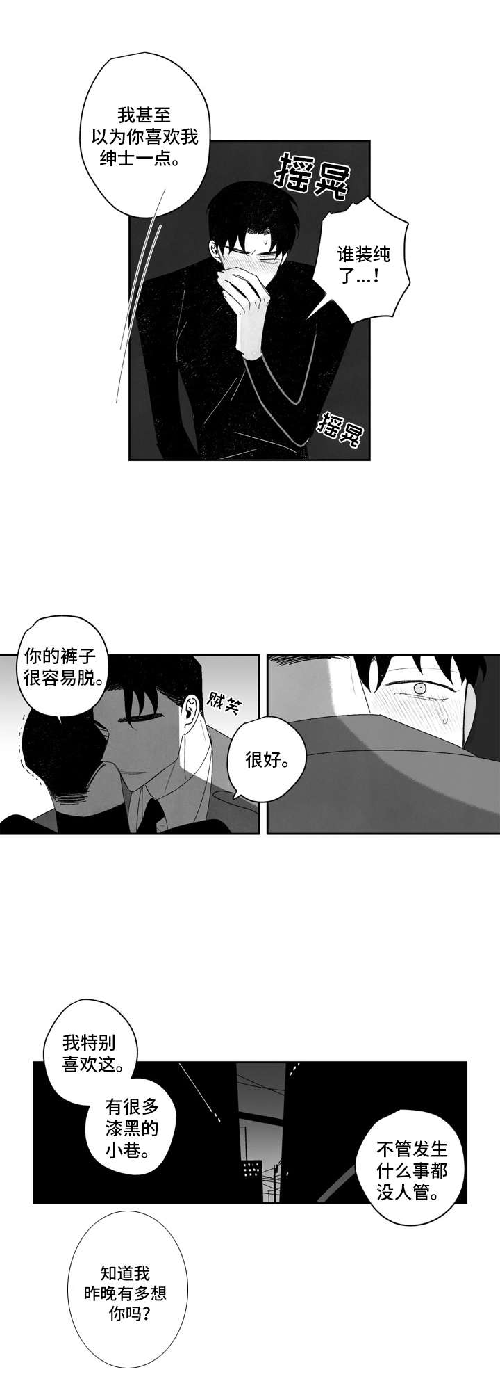 第14话1