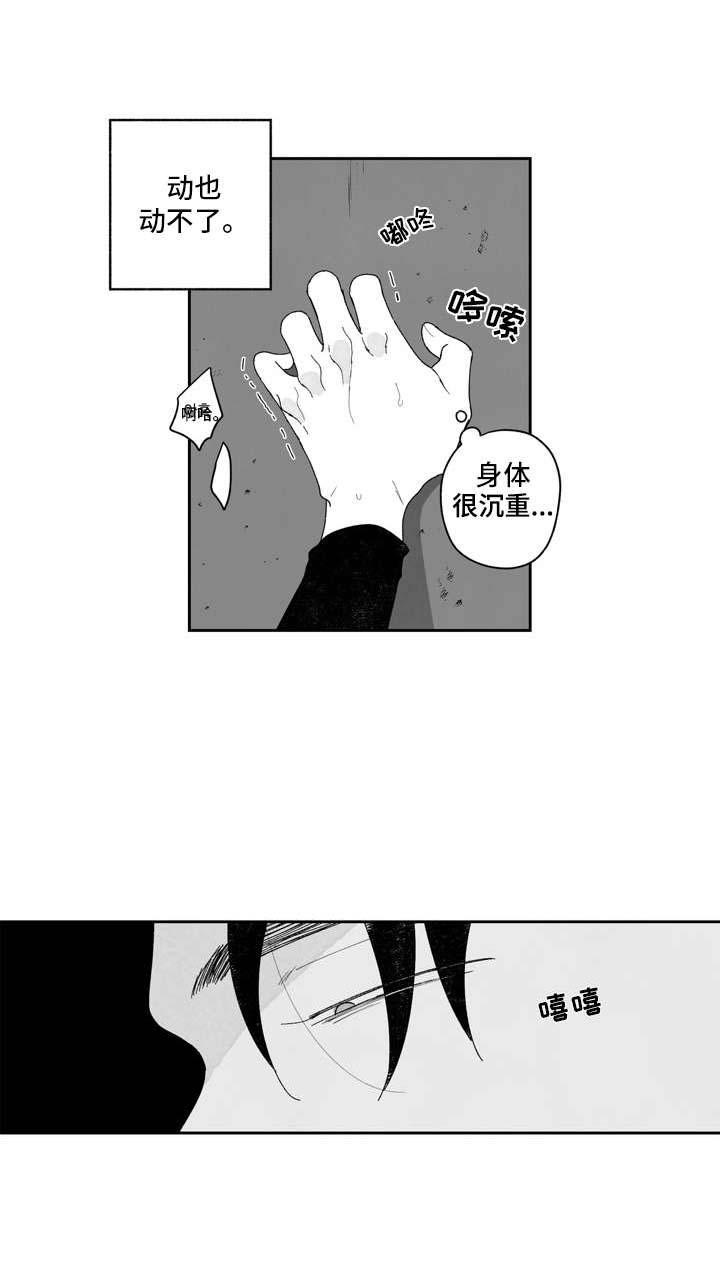第14话4