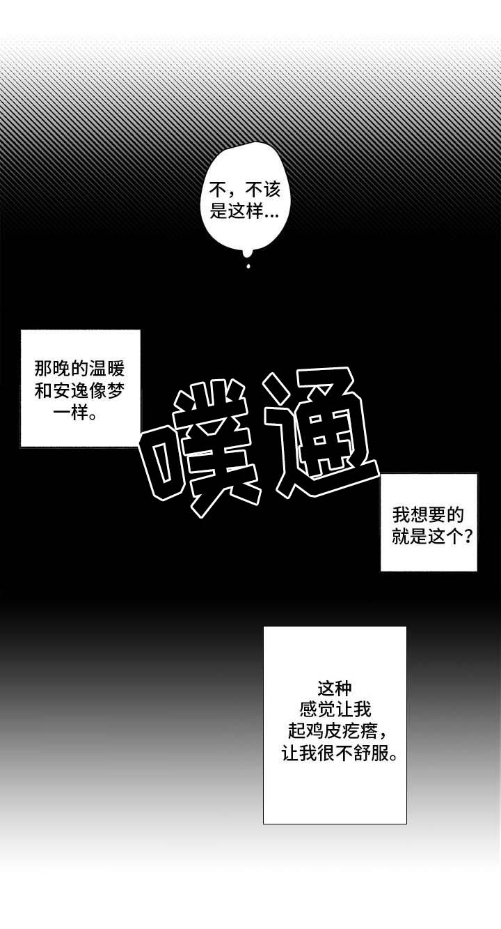 第14话6