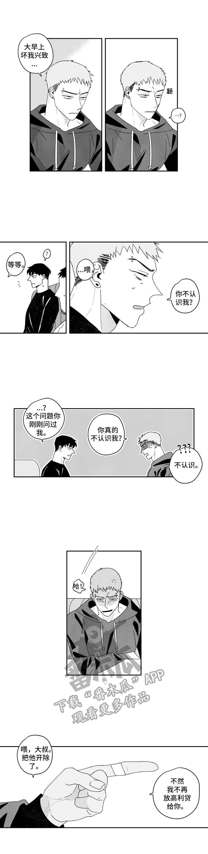 第11话1
