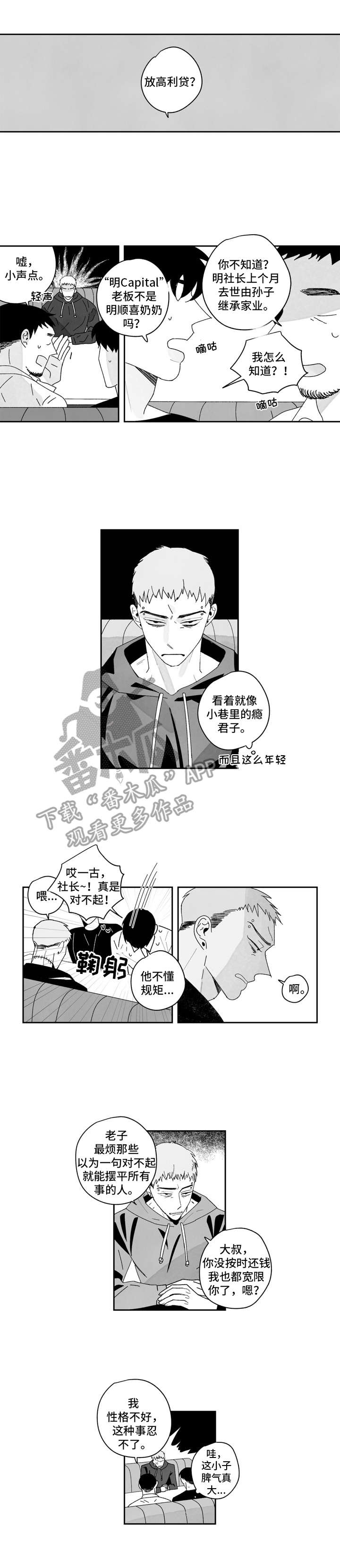 第11话0