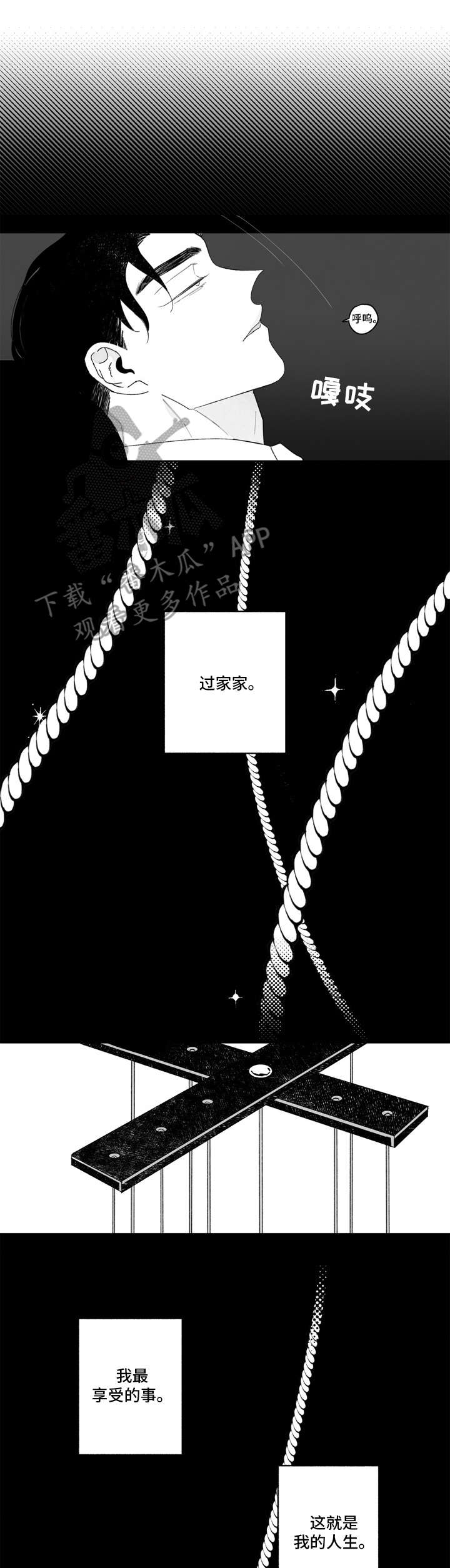 第11话5