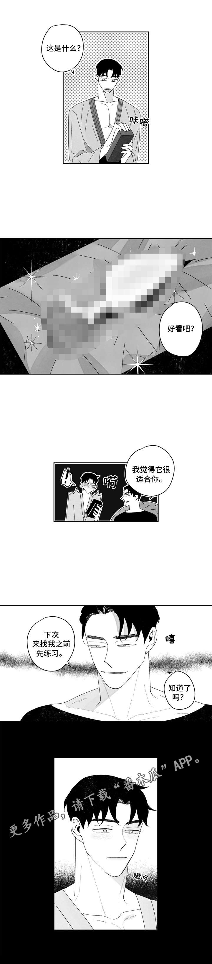 第10话2