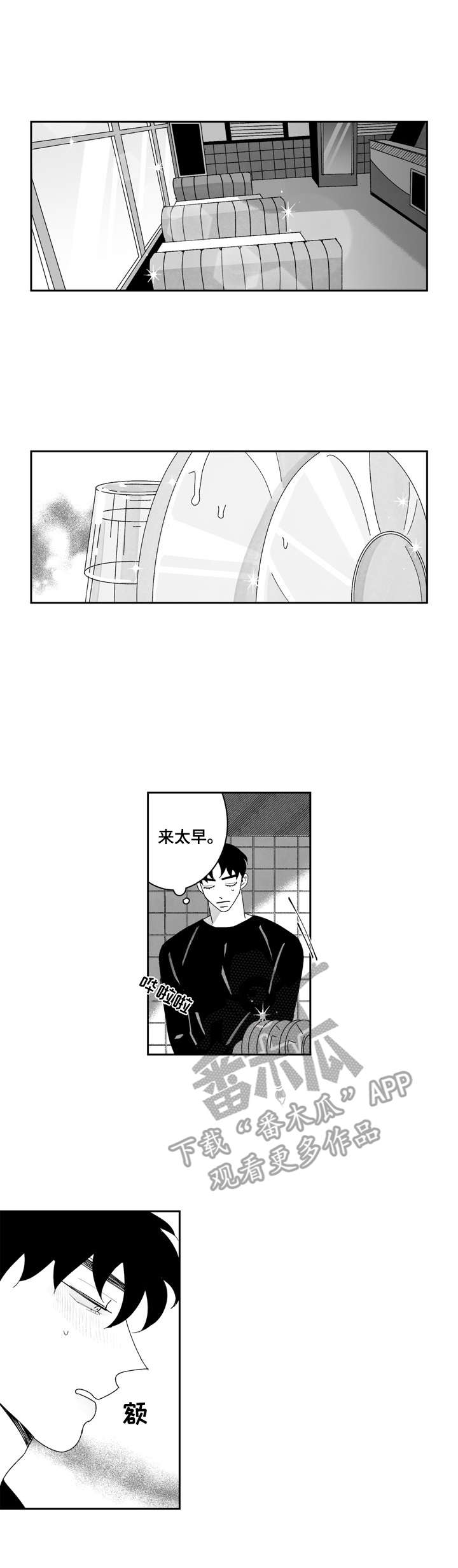 第10话5