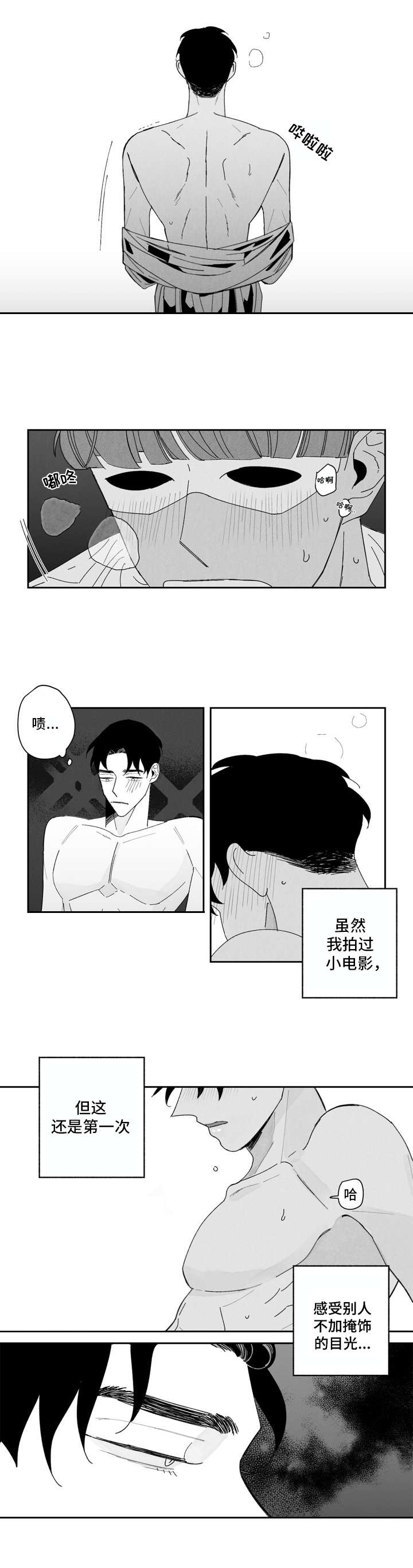 第3话1