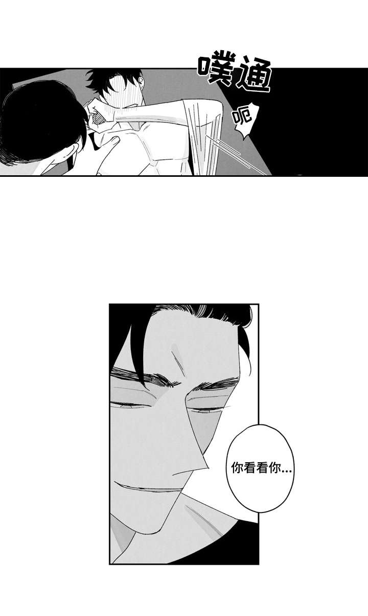 第3话4