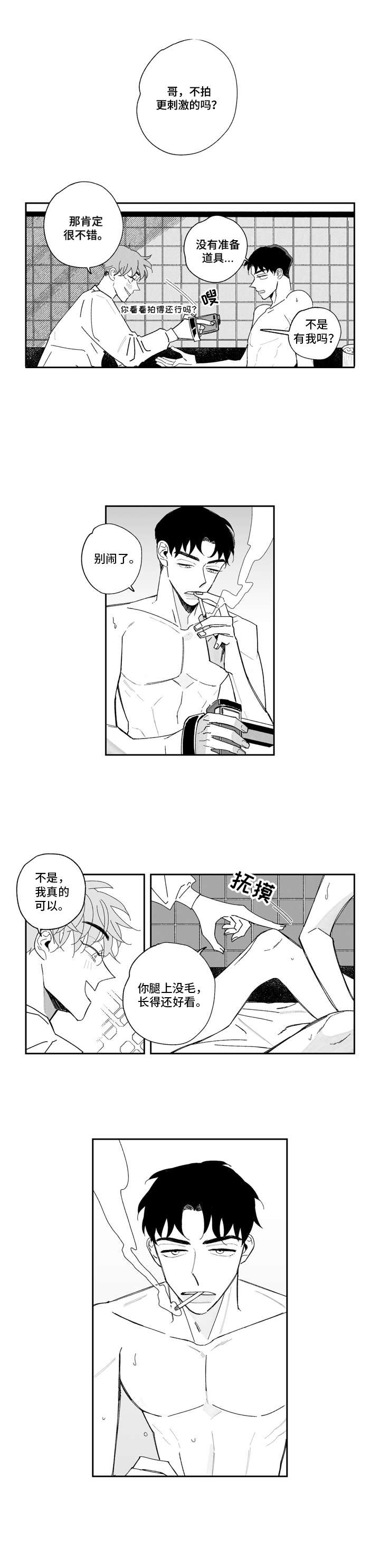 第1话1