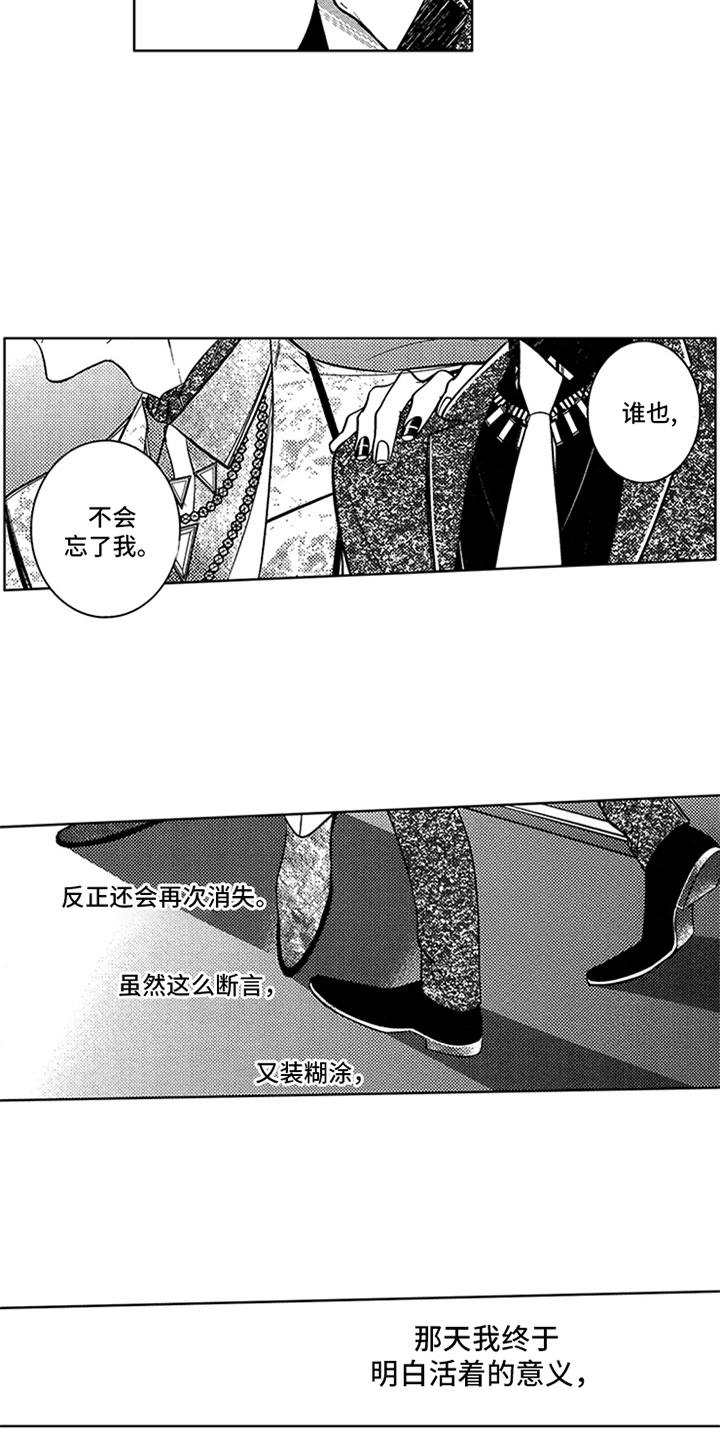 第21话4