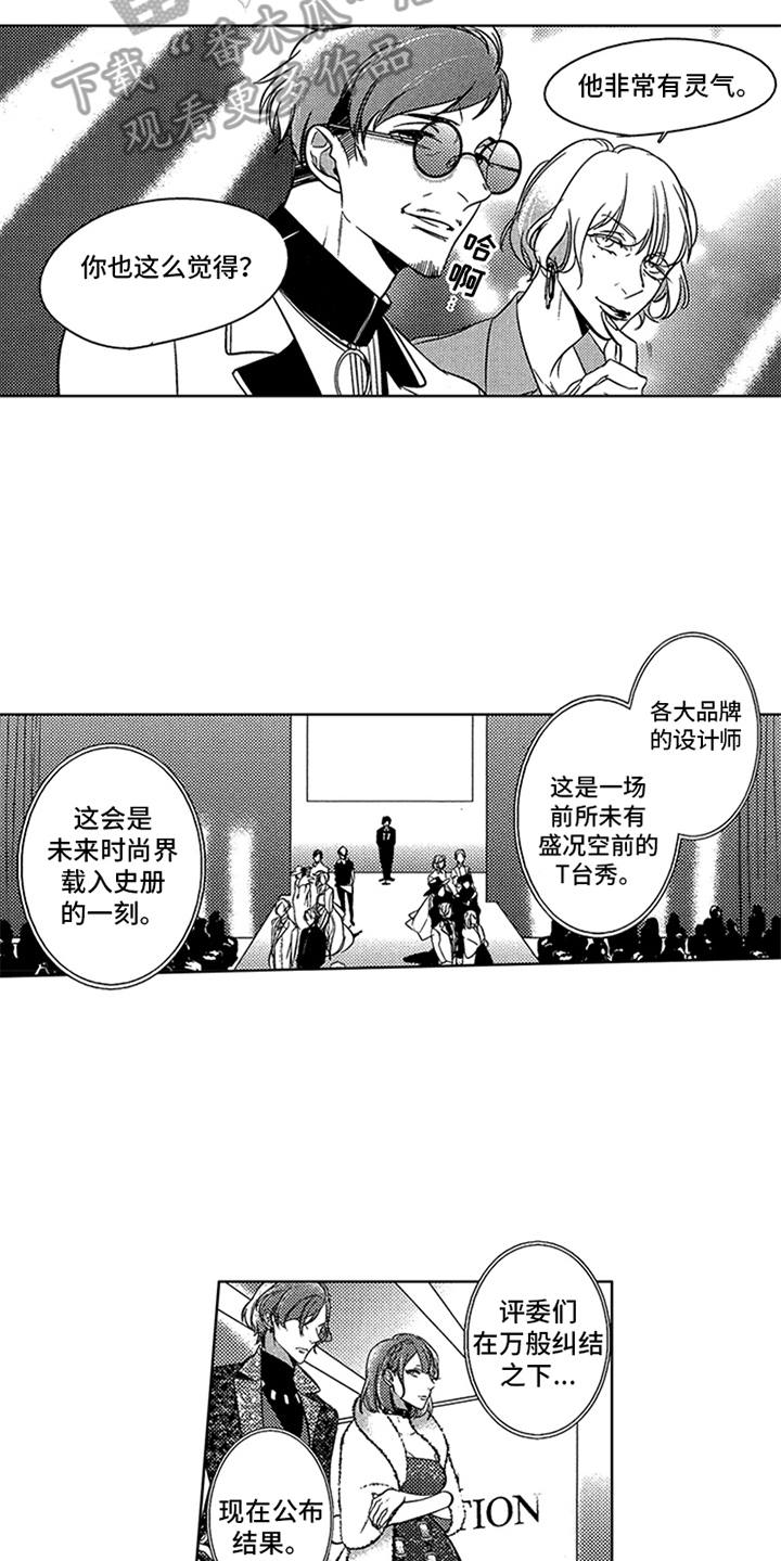 第21话8