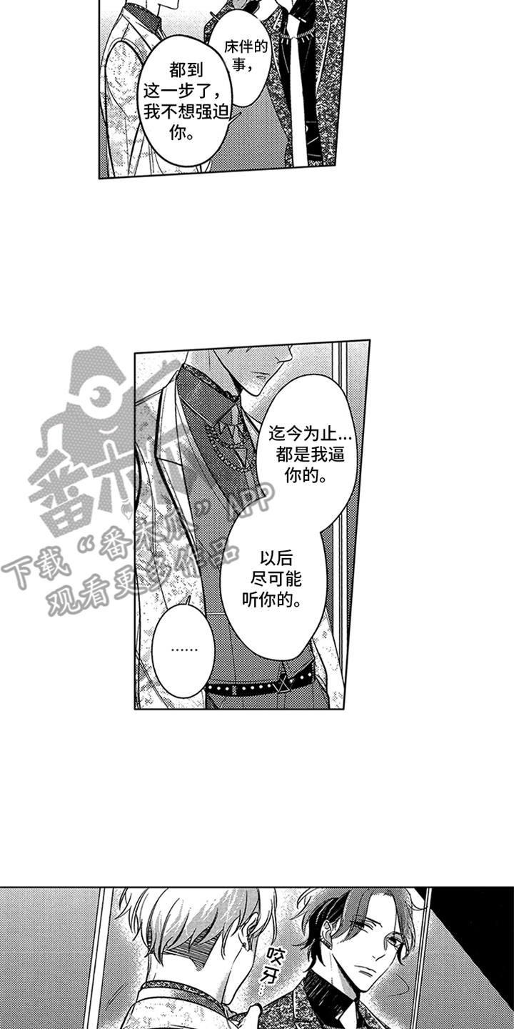 第21话1