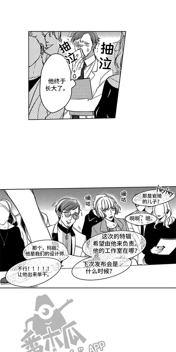 第21话7