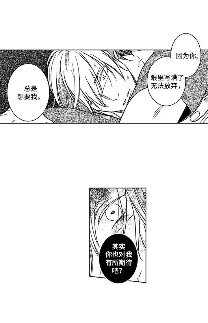 第14话7