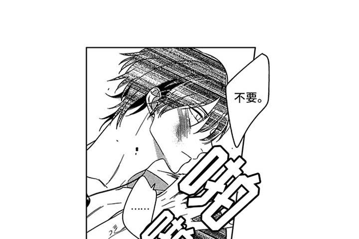 第14话3