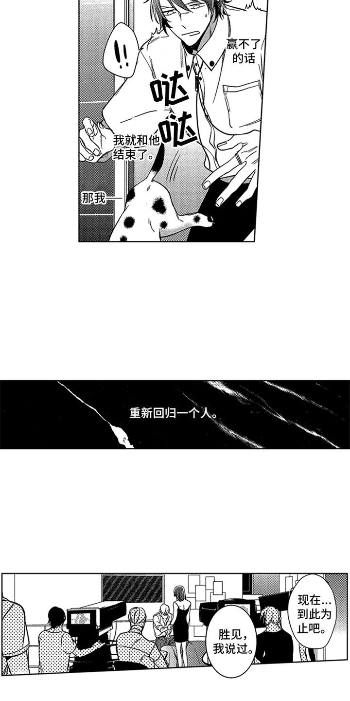 第11话2