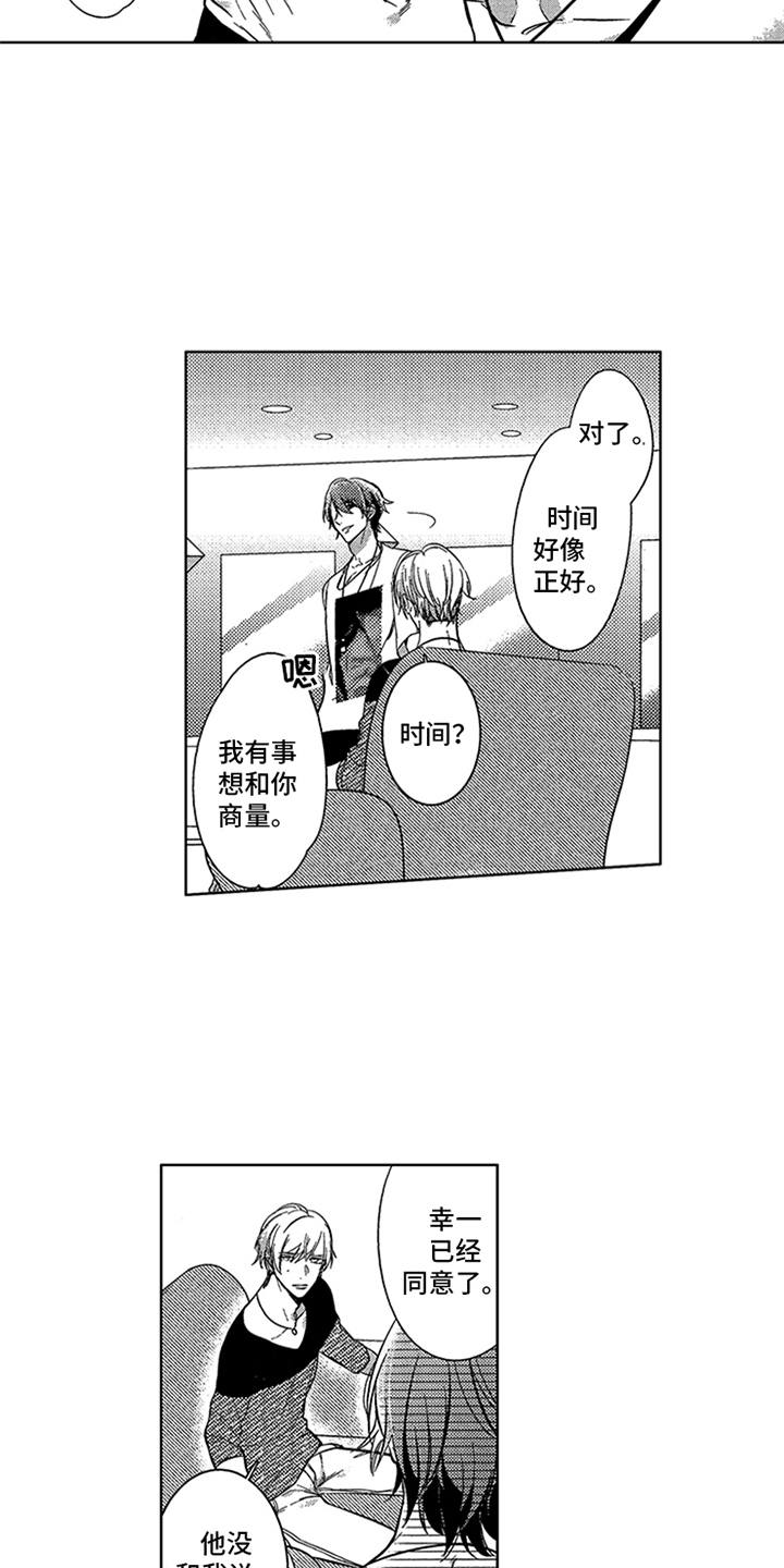 第10话2