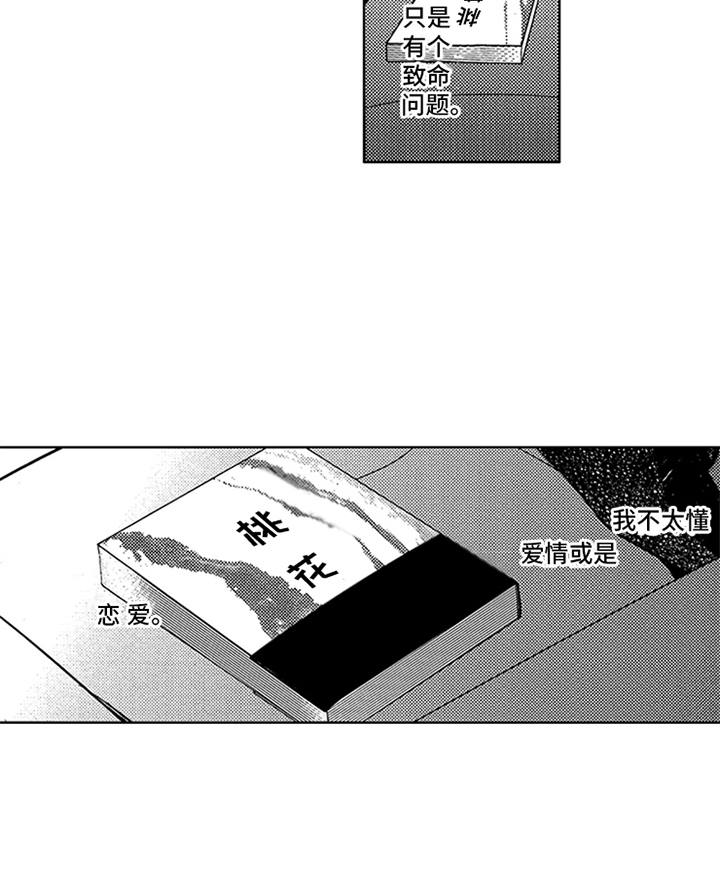 第9话6