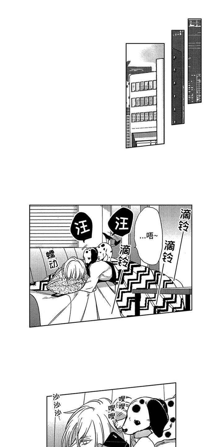第9话0