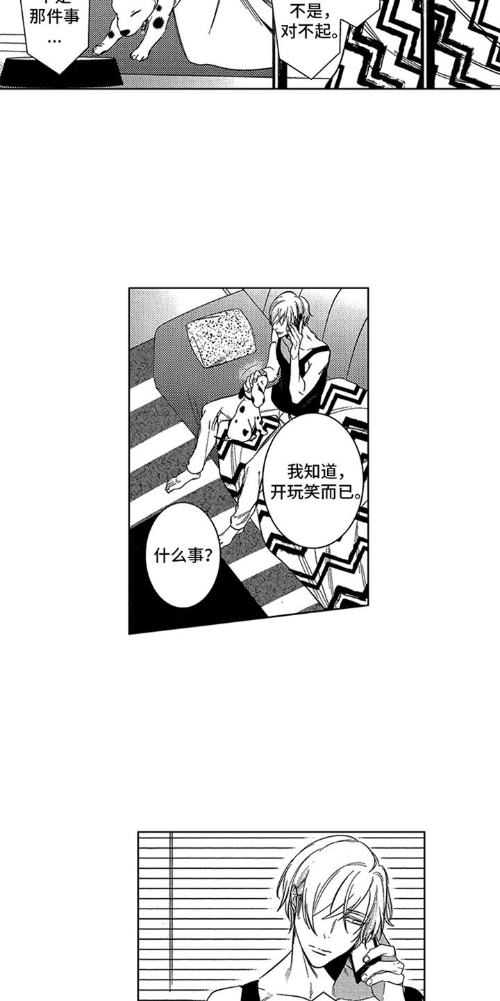 第9话2