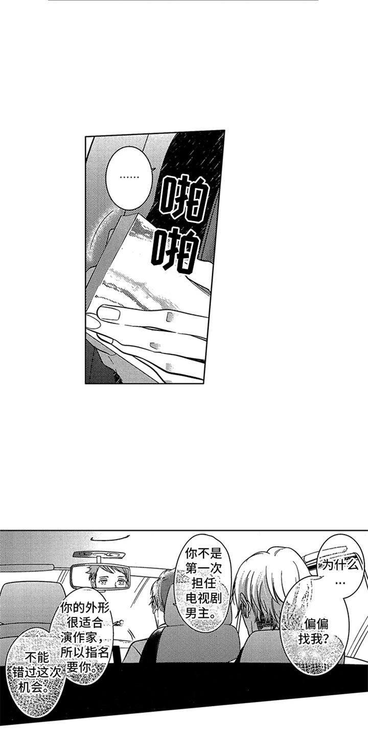 第9话4