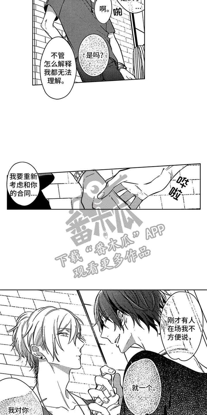 第6话11