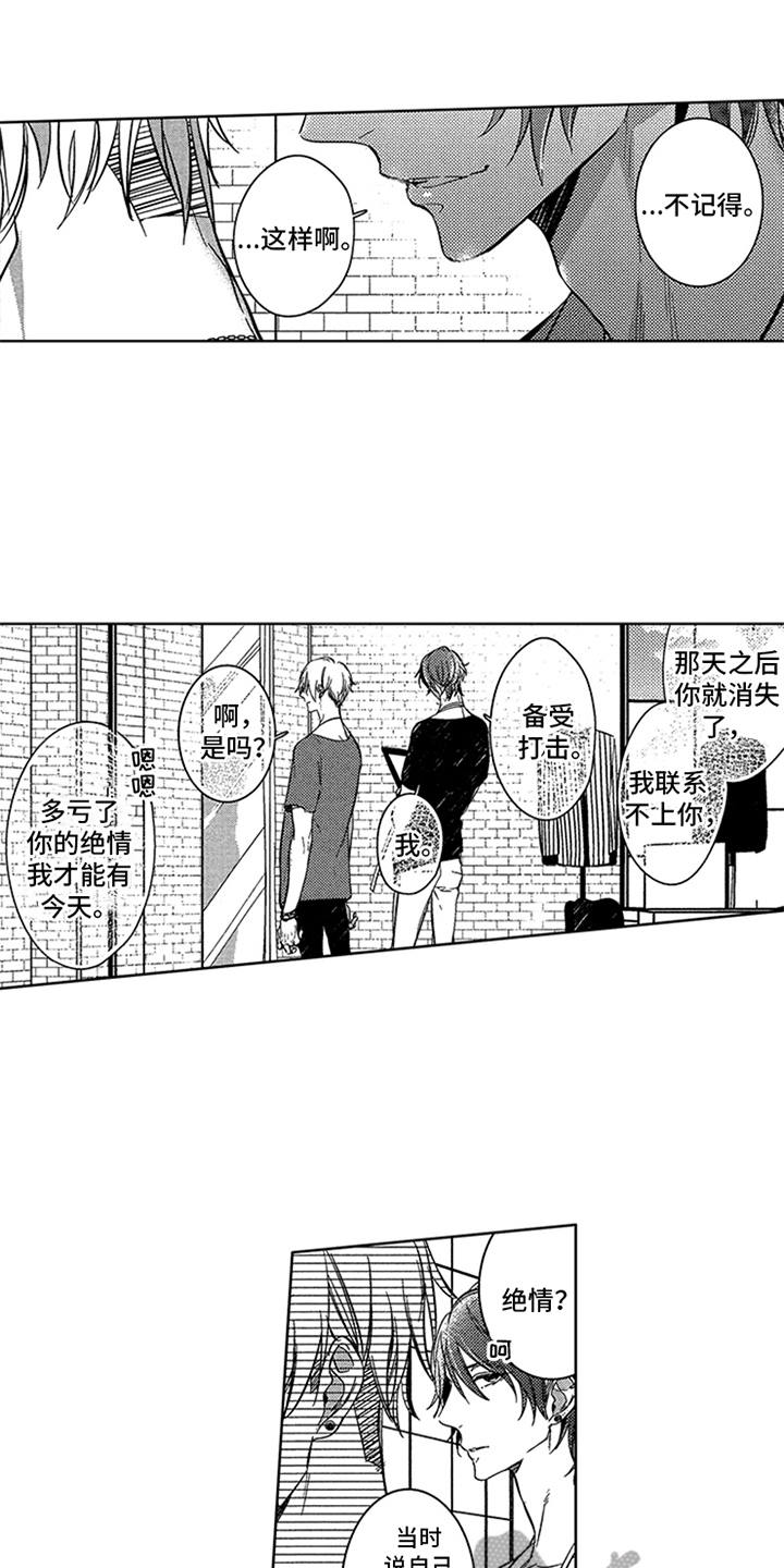 第6话0
