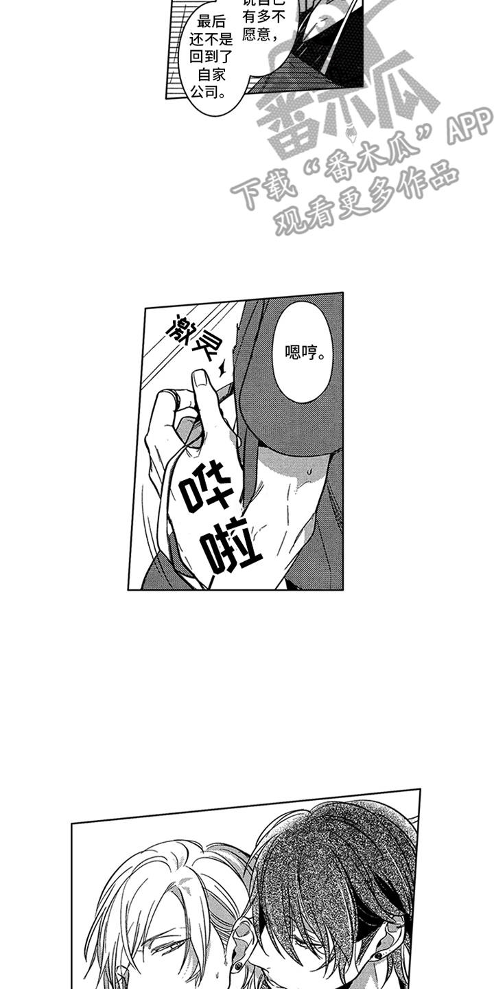 第6话1