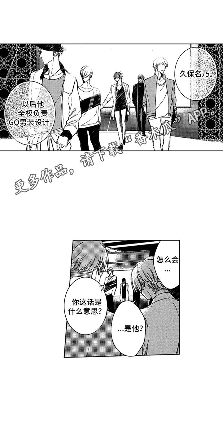 第5话5