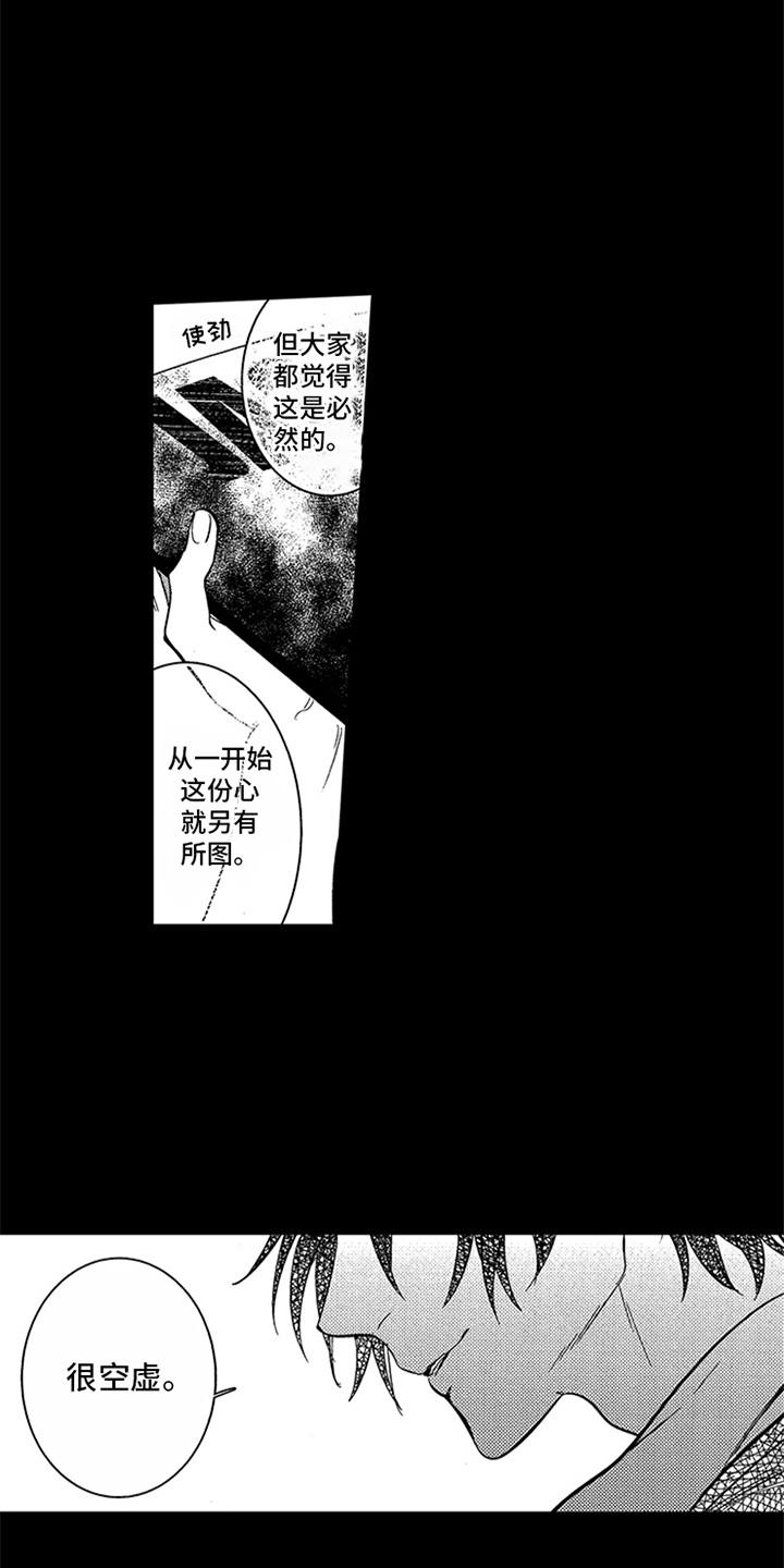 第3话2