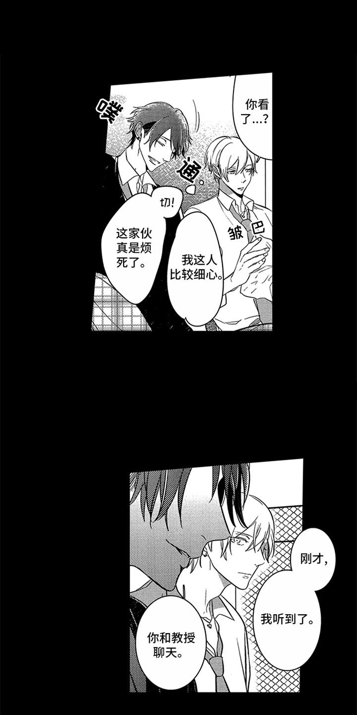 第3话0