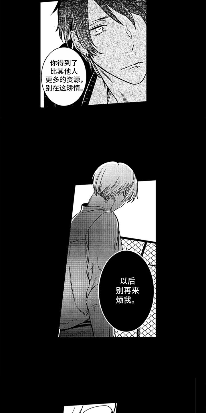 第3话4