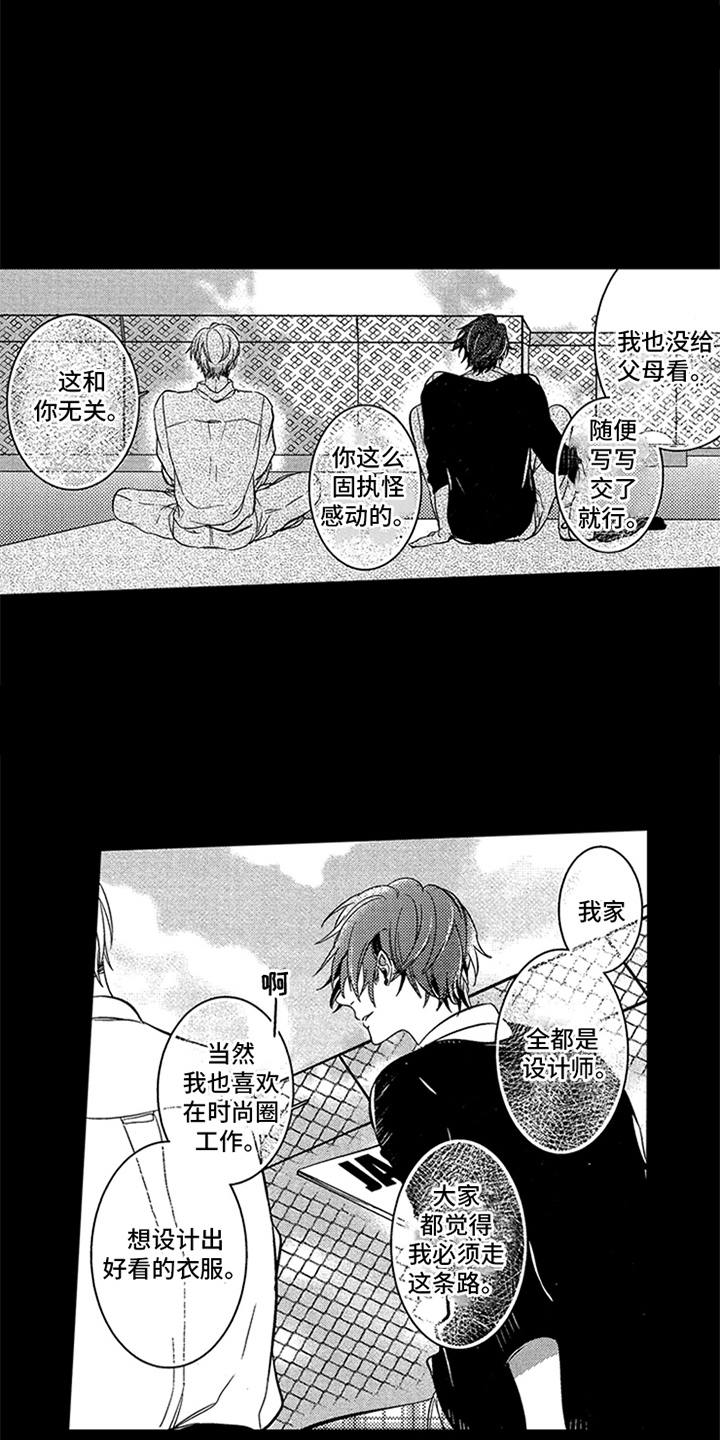 第3话1