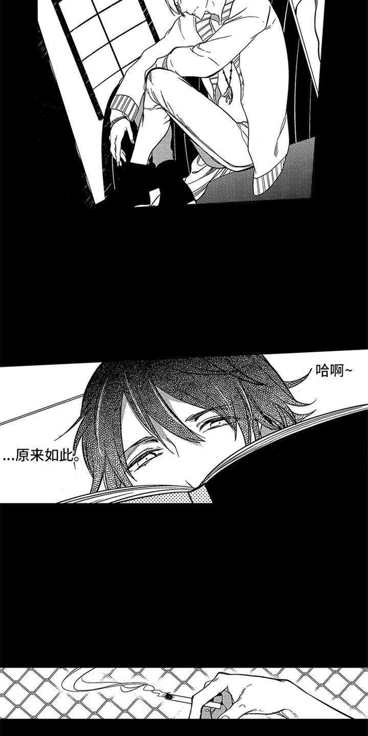 第2话2