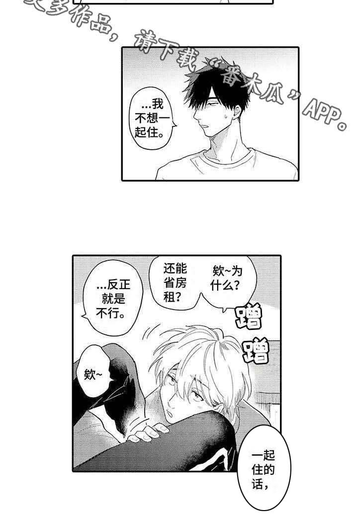 第21话6