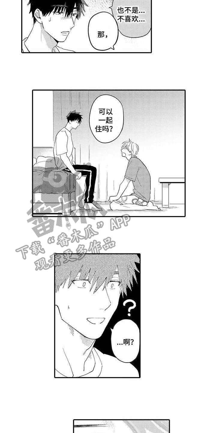 第21话4