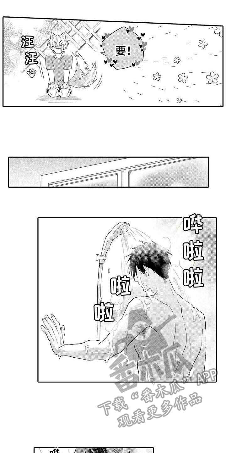 第21话9