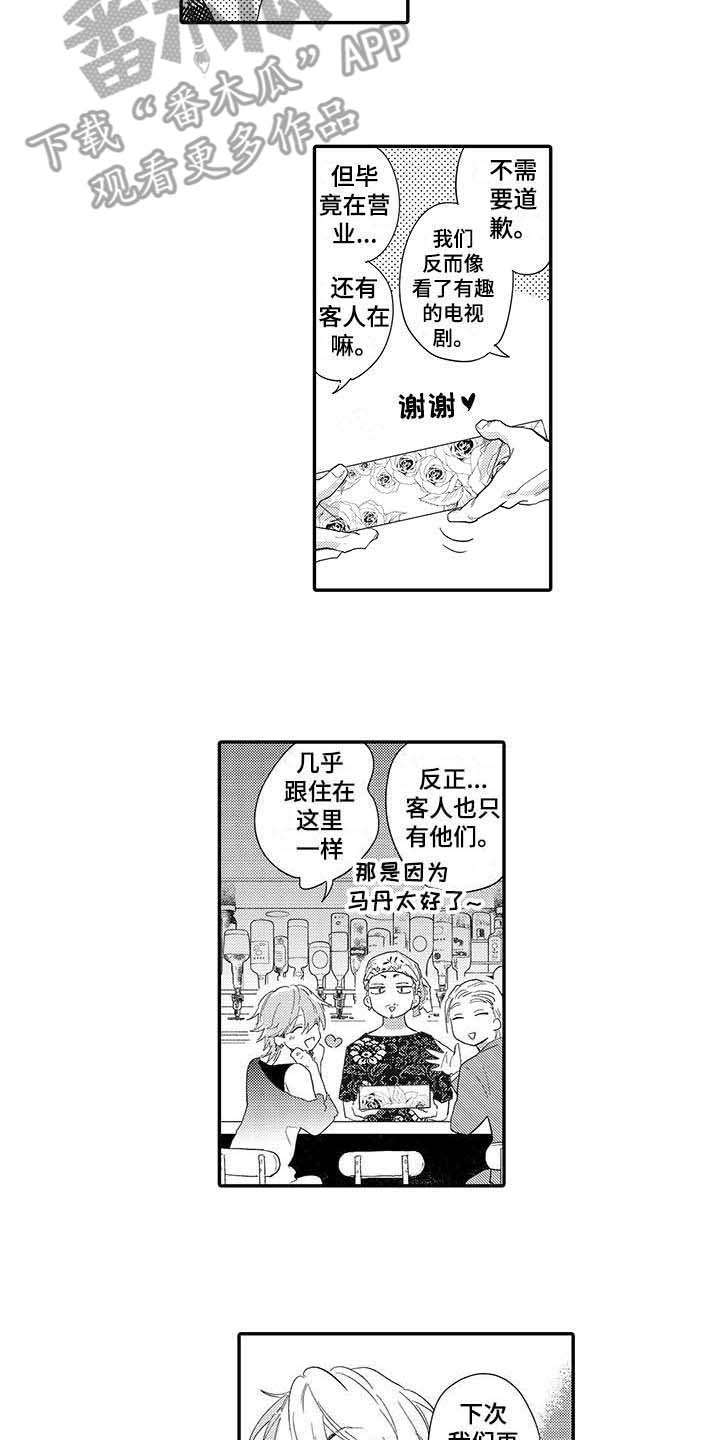 第20话1