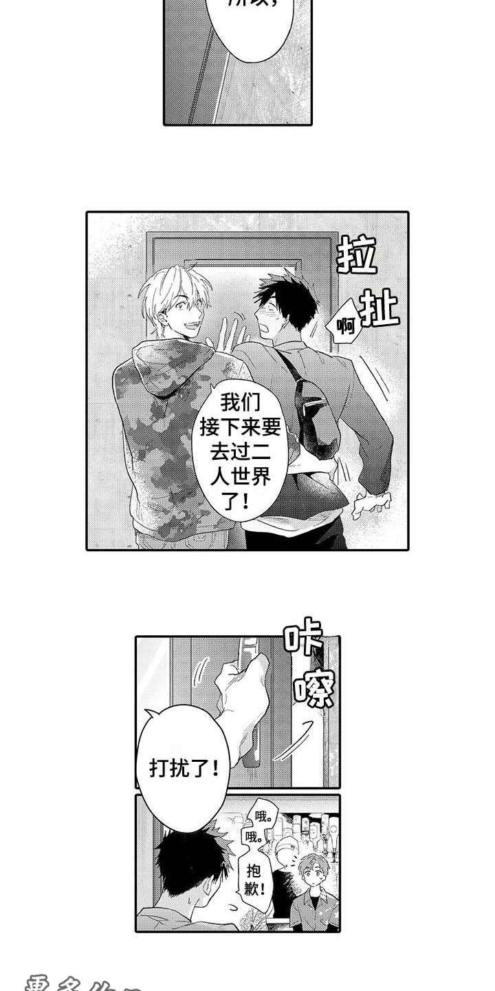 第19话2