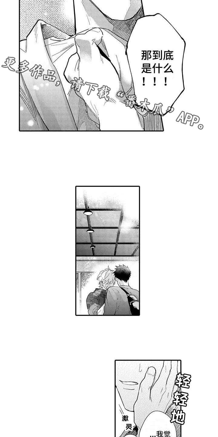 第18话4
