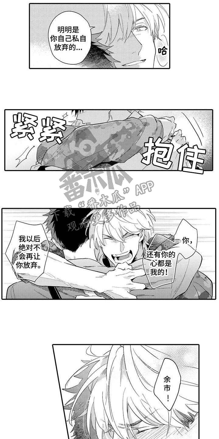 第18话12