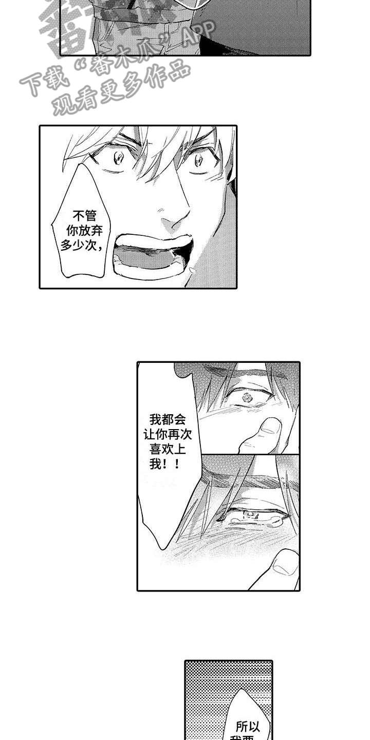 第18话6