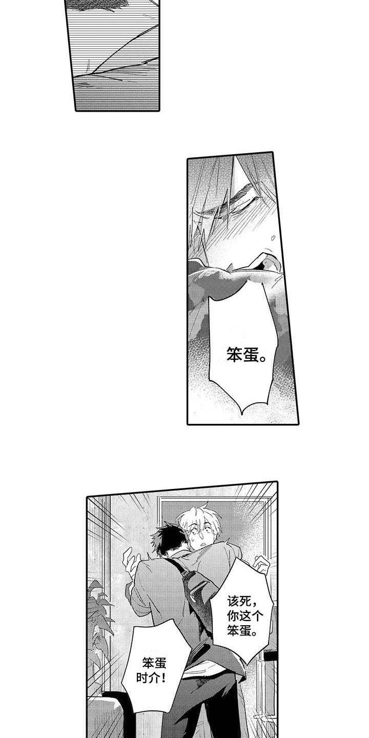 第18话8