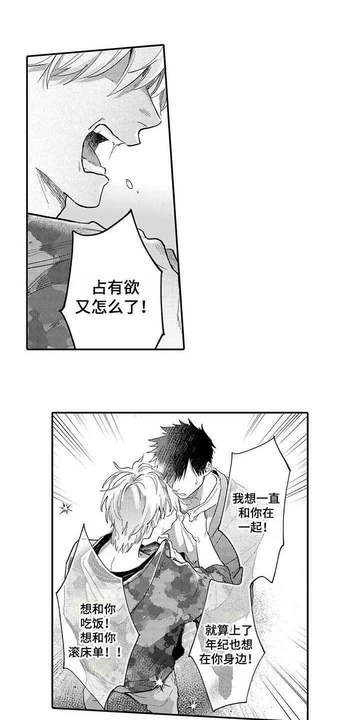 第18话0