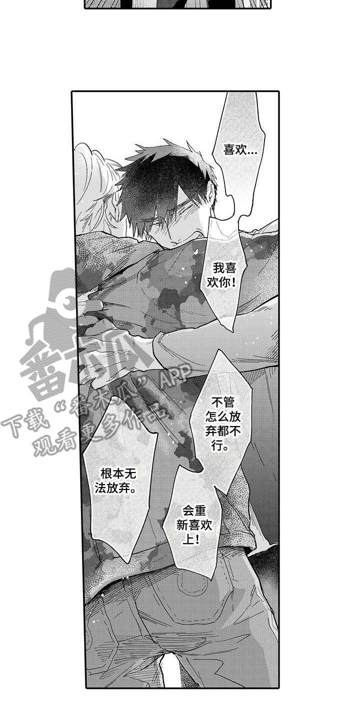 第18话9