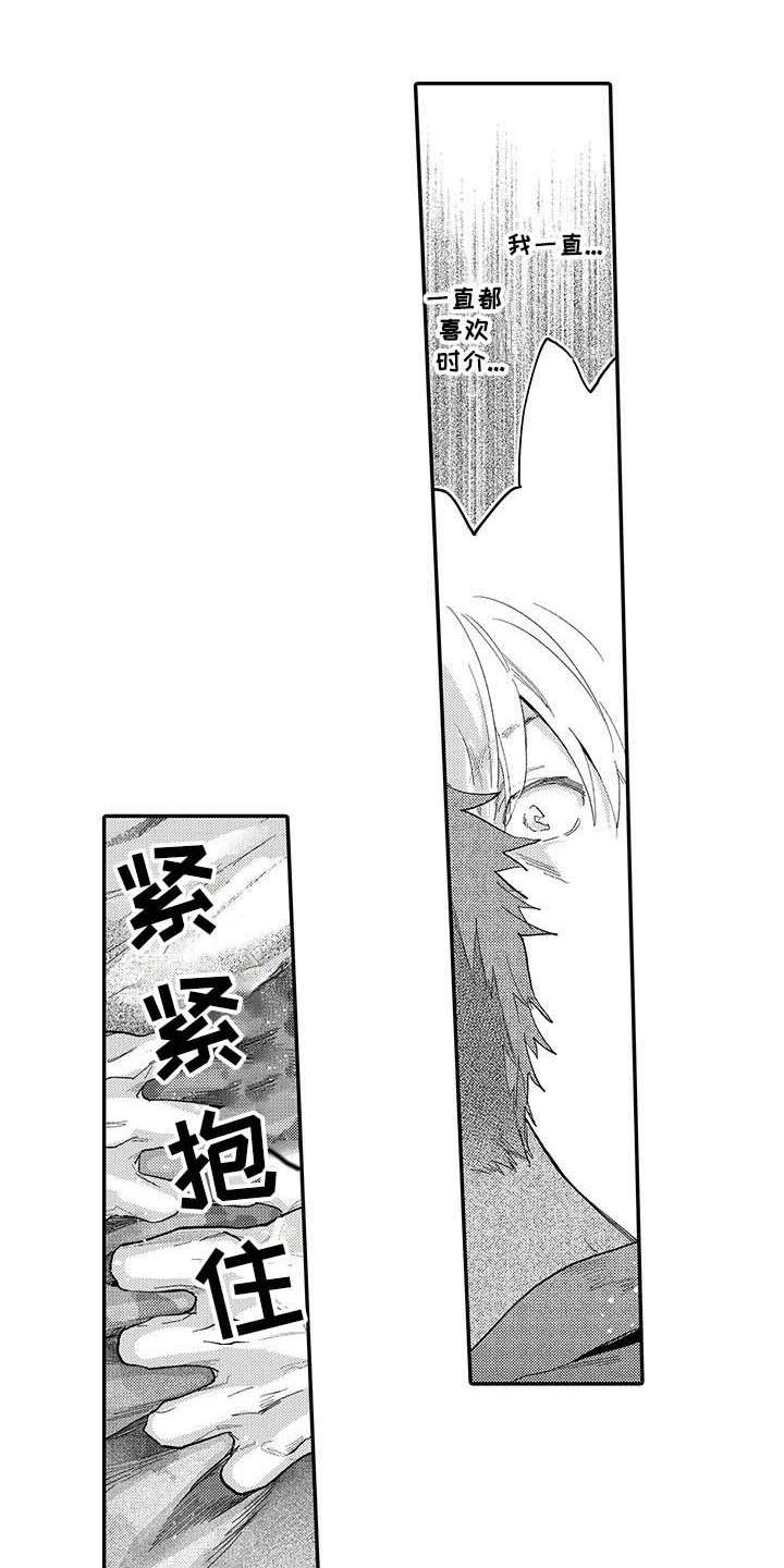 第18话10