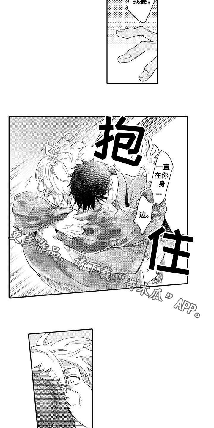第18话7