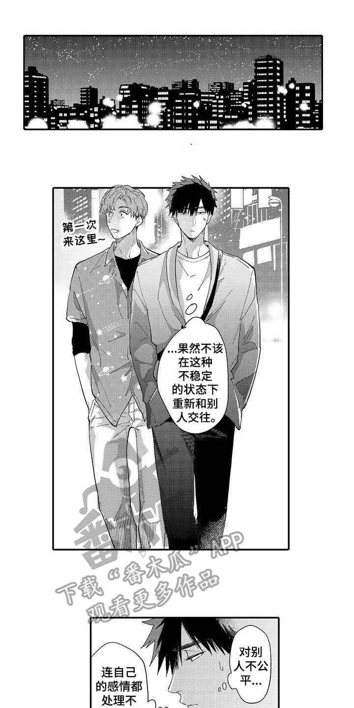 第17话0